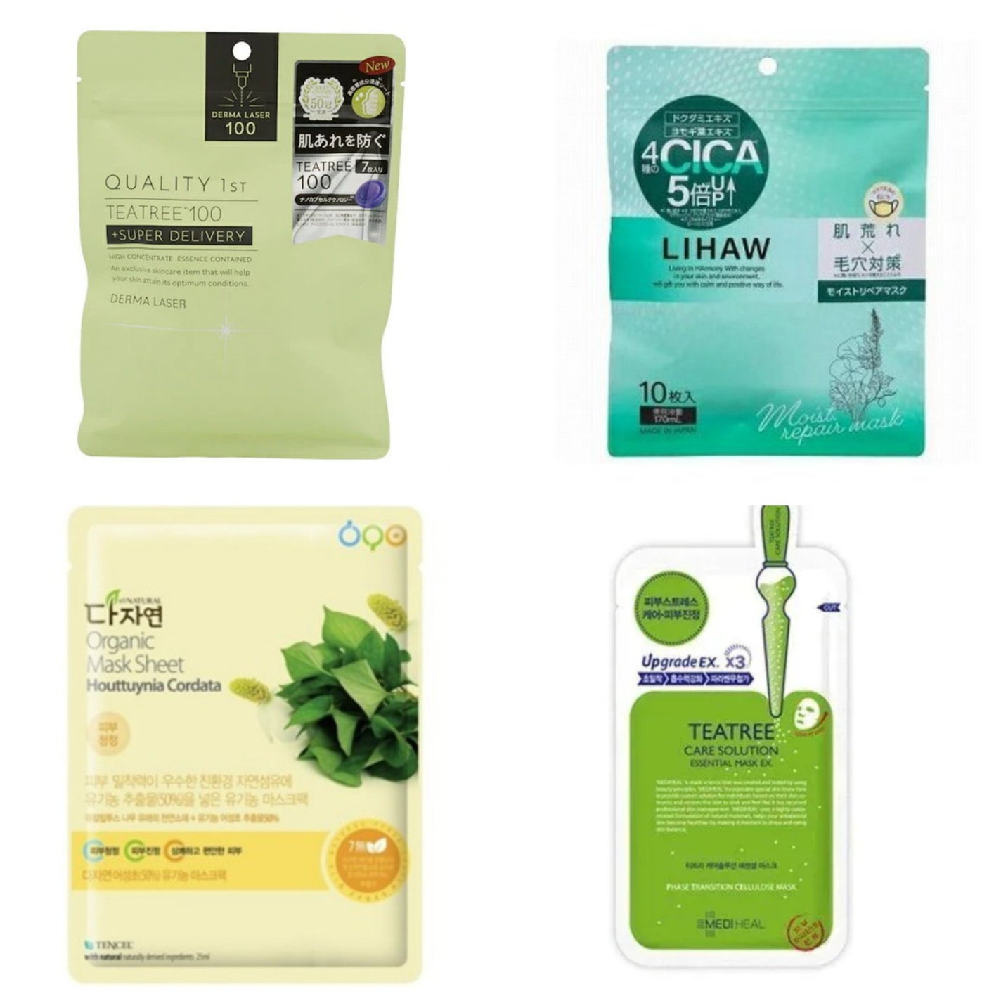 ティーツリーケア ソリューション エッセンシャルマスクEX/MEDIHEAL/シートマスク・パックを使ったクチコミ(1枚目)