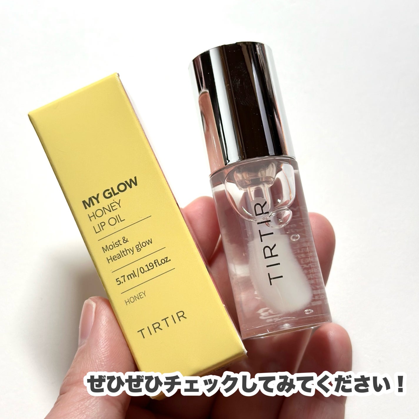 ティルティル マイグロウリップオイル/TIRTIR(ティルティル)/リップオイルを使ったクチコミ(9枚目)