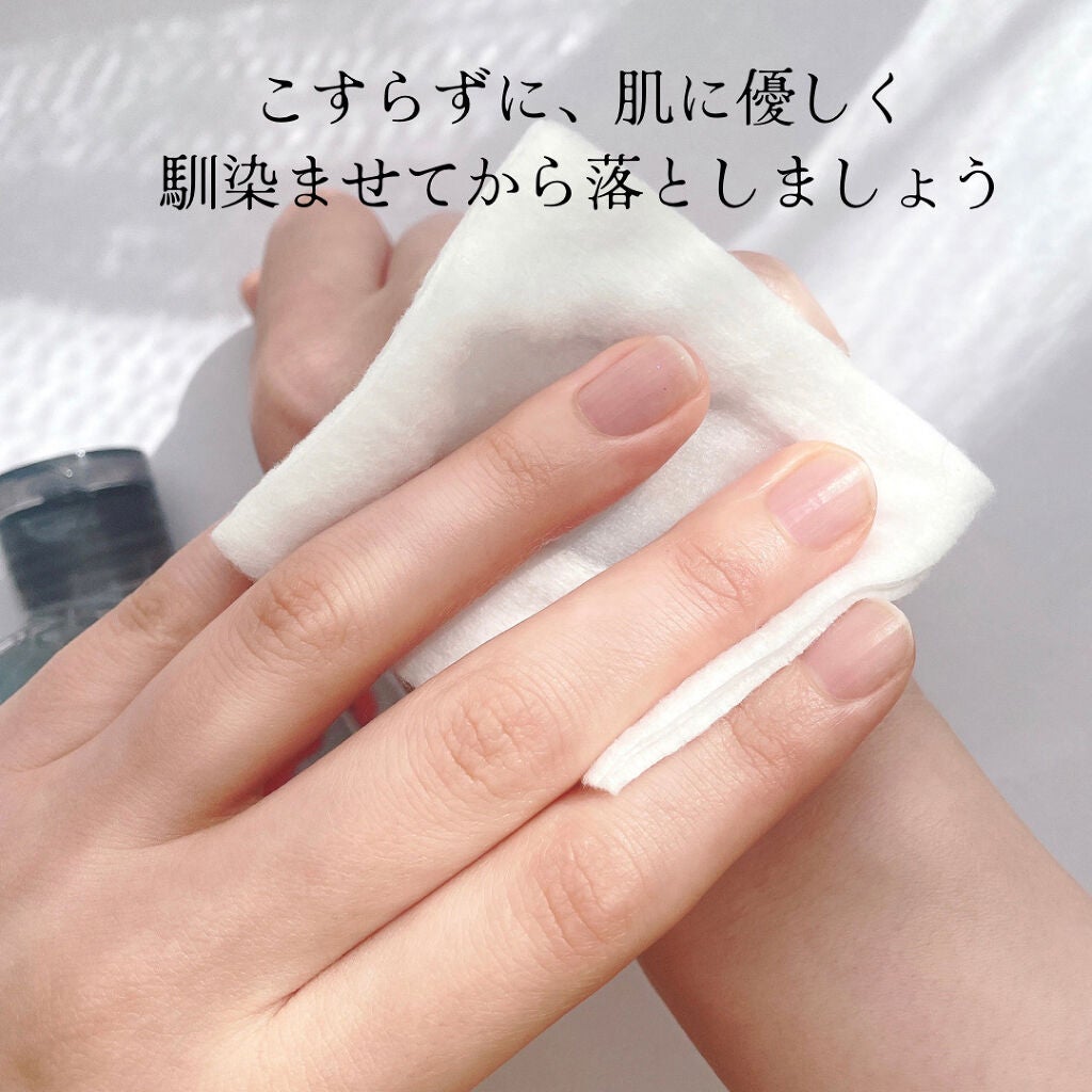 ポイントメイクリムーバー/マリアンボレ/ポイントメイクリムーバーを使ったクチコミ(3枚目)