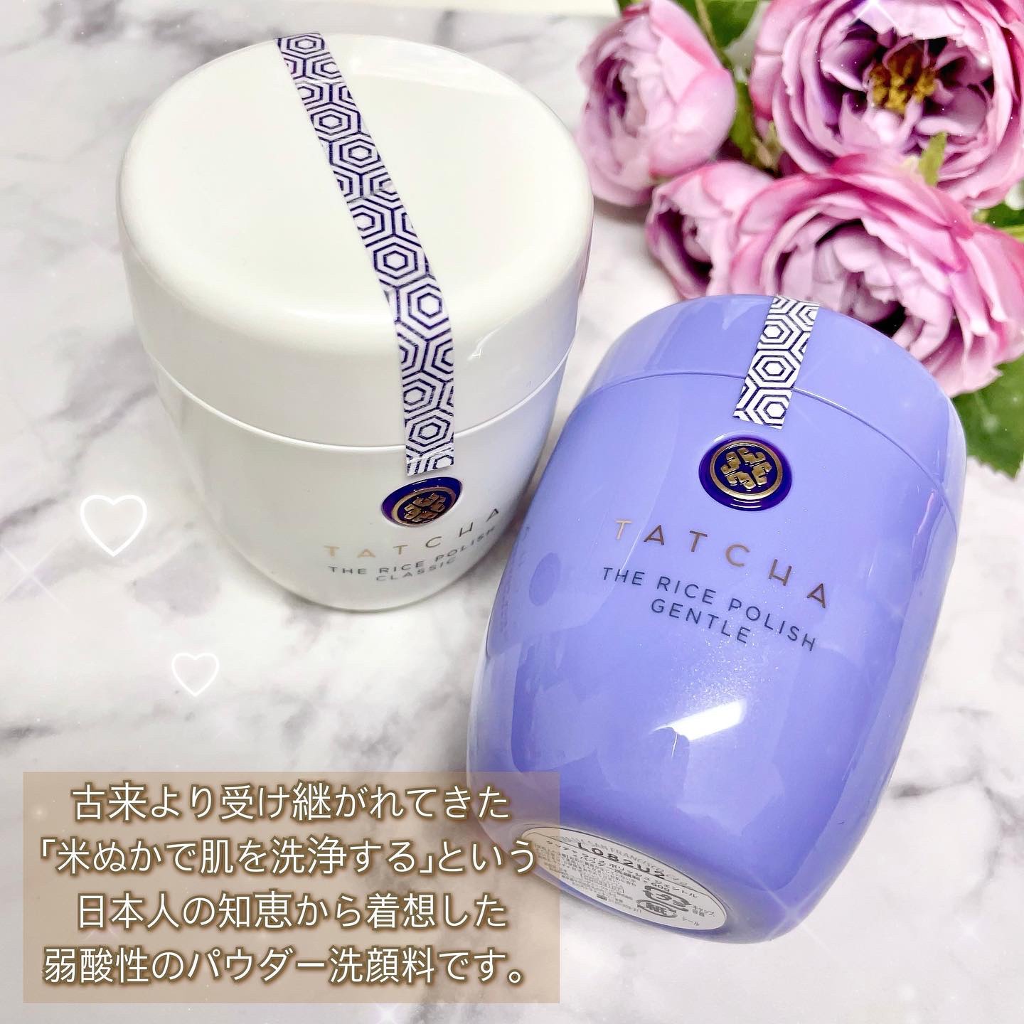 ライス ポリッシュ クラッシック/タッチャ/洗顔パウダーを使ったクチコミ（2枚目）