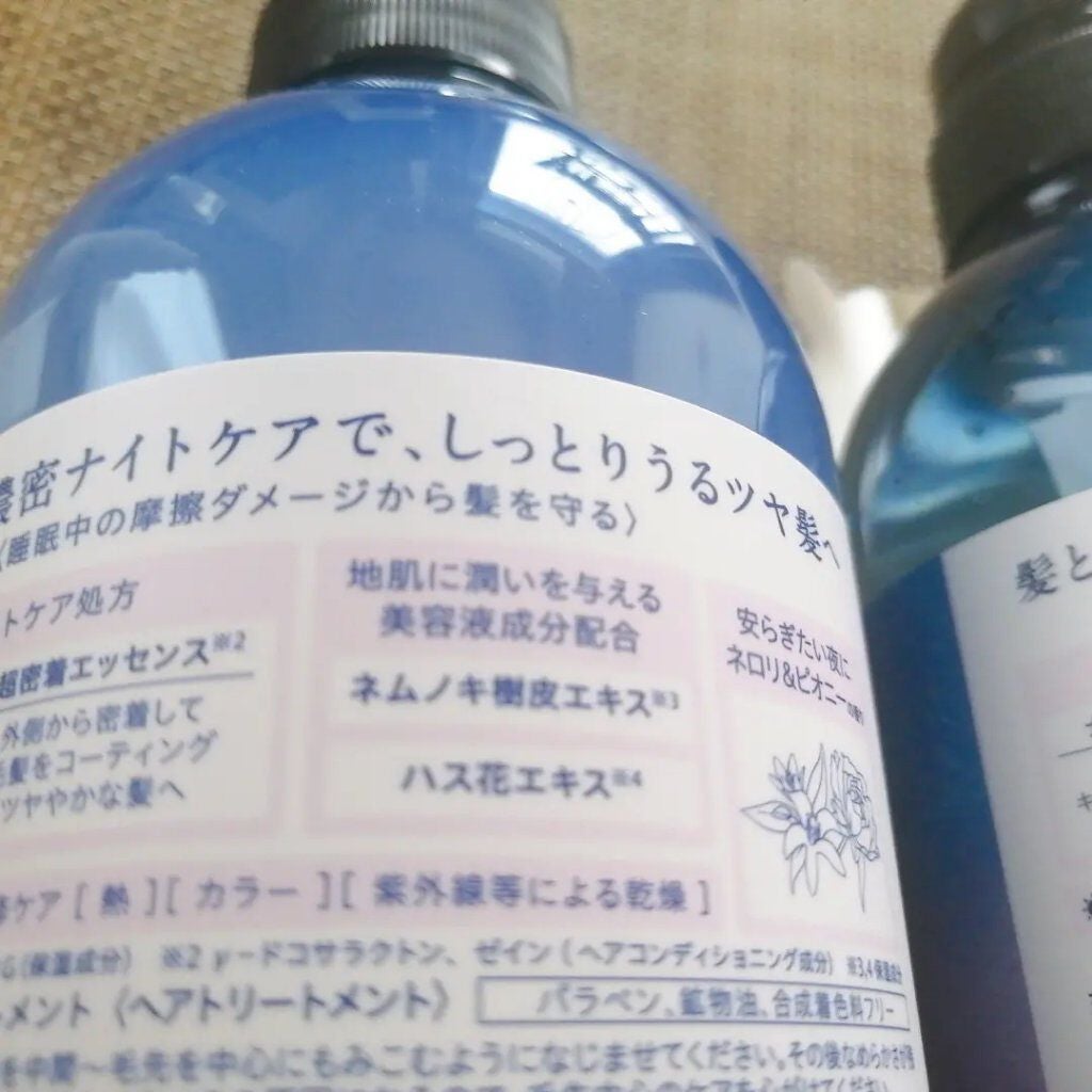 カームナイトリペアシャンプー/トリートメント/YOLU/市販シャンプーを使ったクチコミ(2枚目)