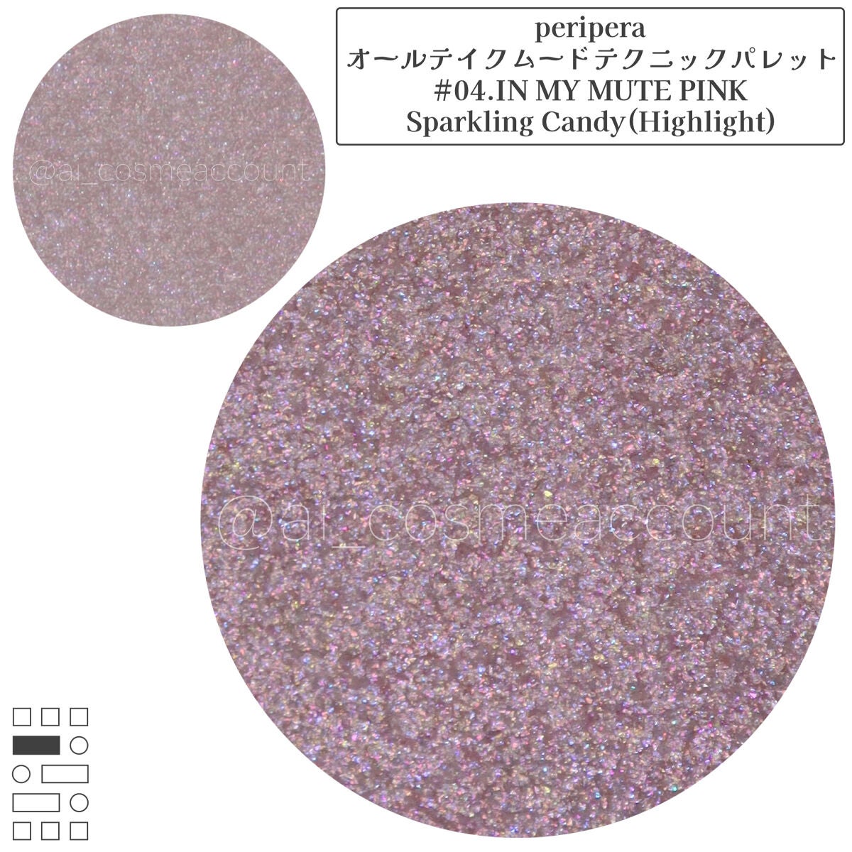 オールテイクムードテクニックパレット/PERIPERA/アイシャドウパレットを使ったクチコミ(3枚目)