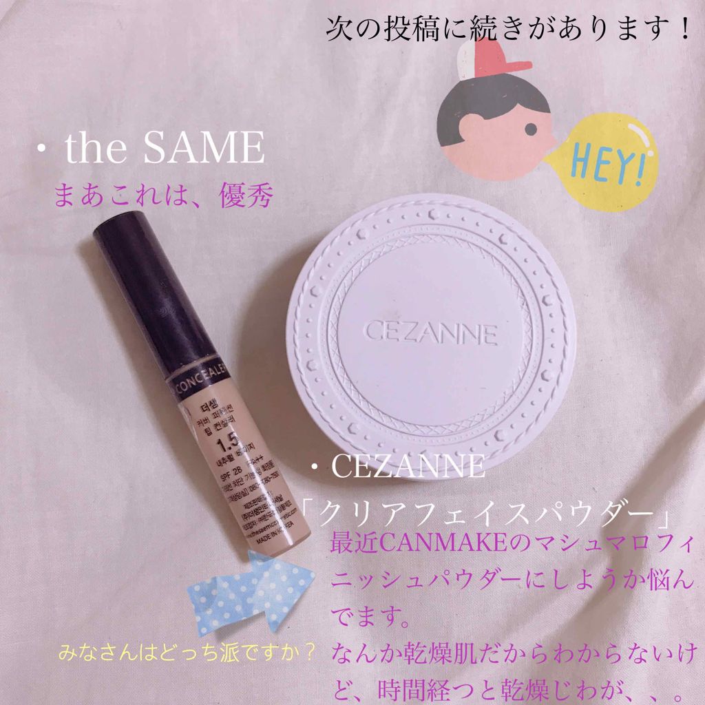 M クッション ファンデーション(モイスチャー)/MISSHA/クッションファンデーションを使ったクチコミ(4枚目)