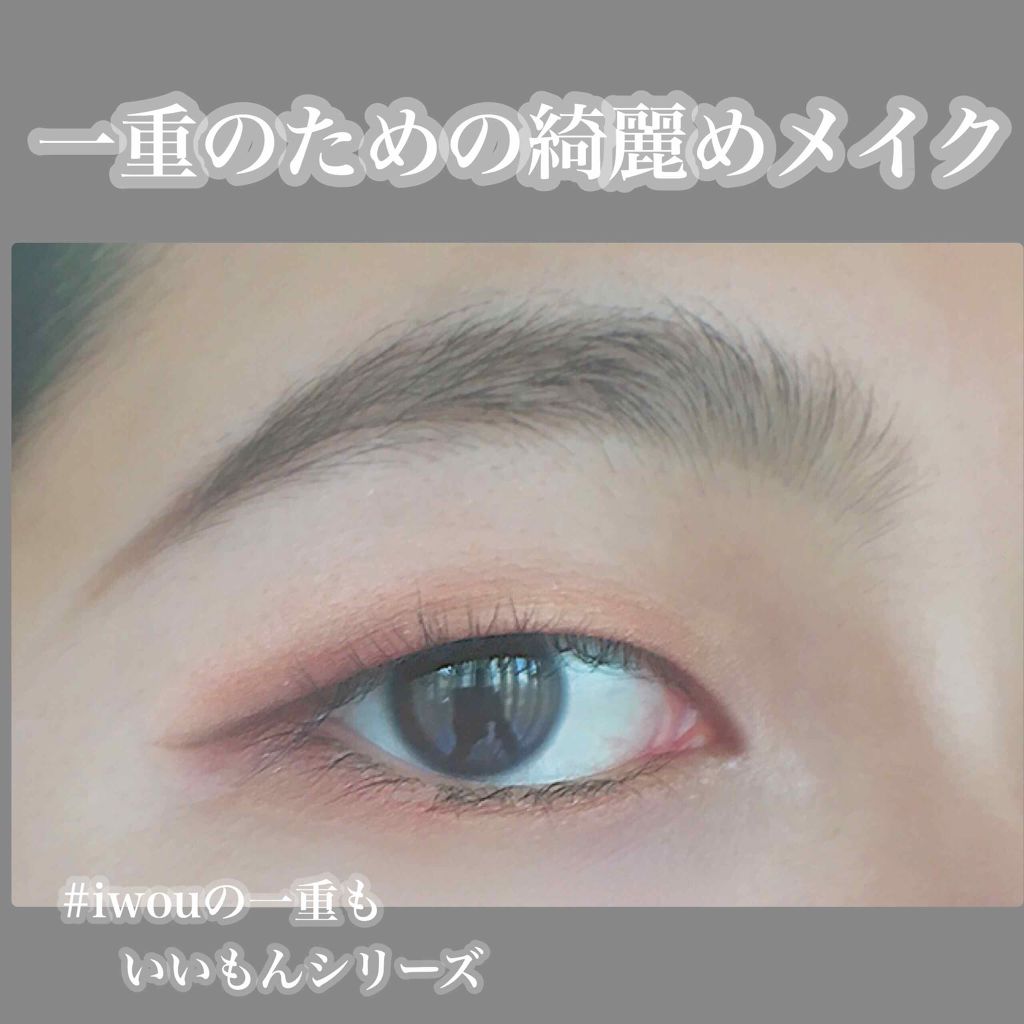 ルックアット マイアイズ/ETUDE/単色アイシャドウを使ったクチコミ(1枚目)