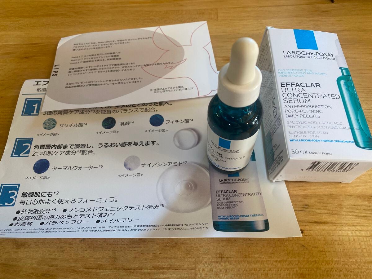 エファクラ ピールケア セラム/ラ ロッシュ ポゼ/美容液を使ったクチコミ(1枚目)