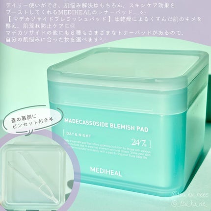 マデカソサイド ブレミッシュパッド/MEDIHEAL/トナーパッドを使ったクチコミ(2枚目)