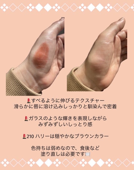 ボンディンググロウリップスティック/Laka/口紅を使ったクチコミ(2枚目)