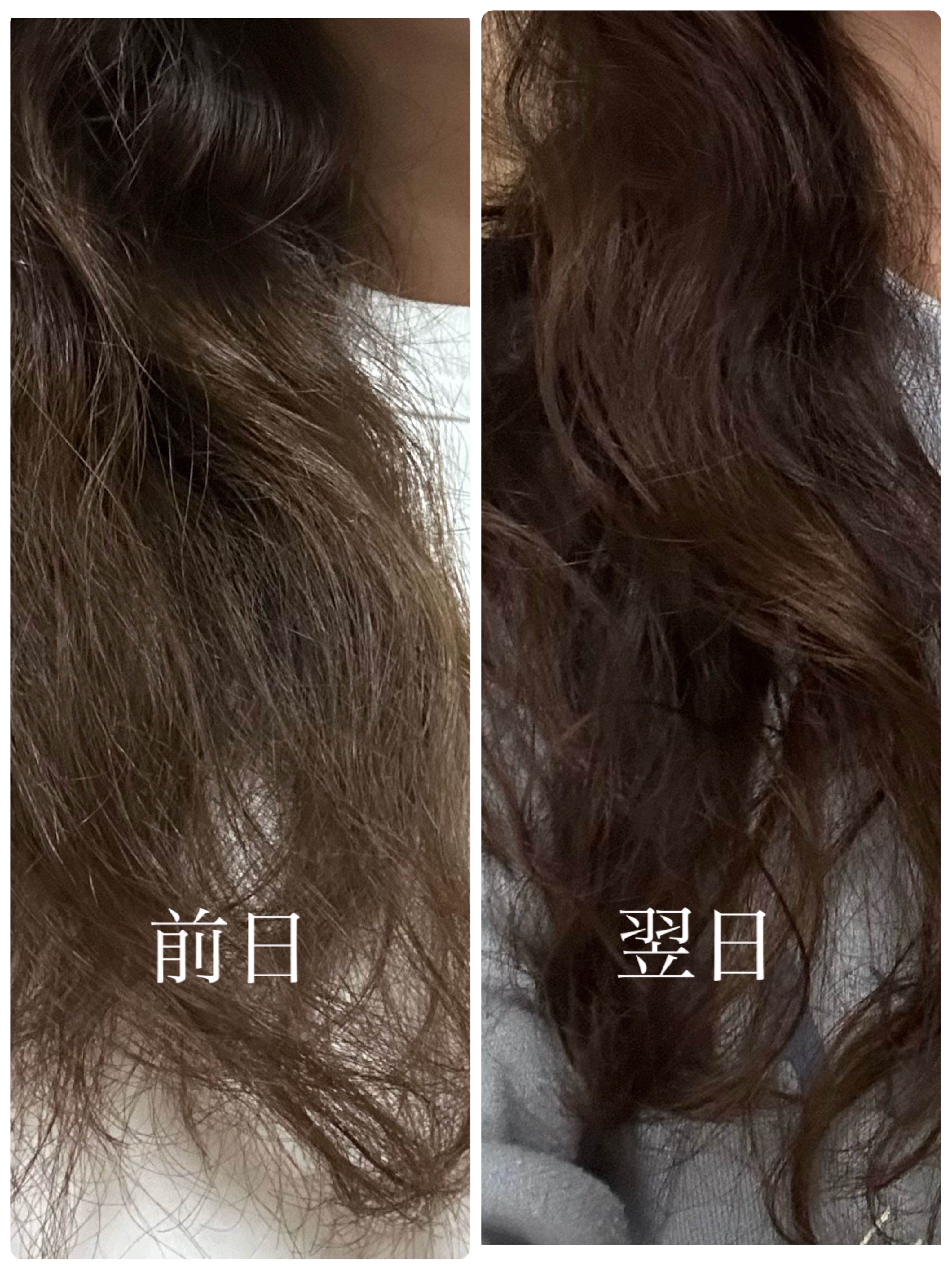 #質感再整ヘアマスク/ルシードエル/ヘアマスク・ヘアパックを使ったクチコミ（2枚目）