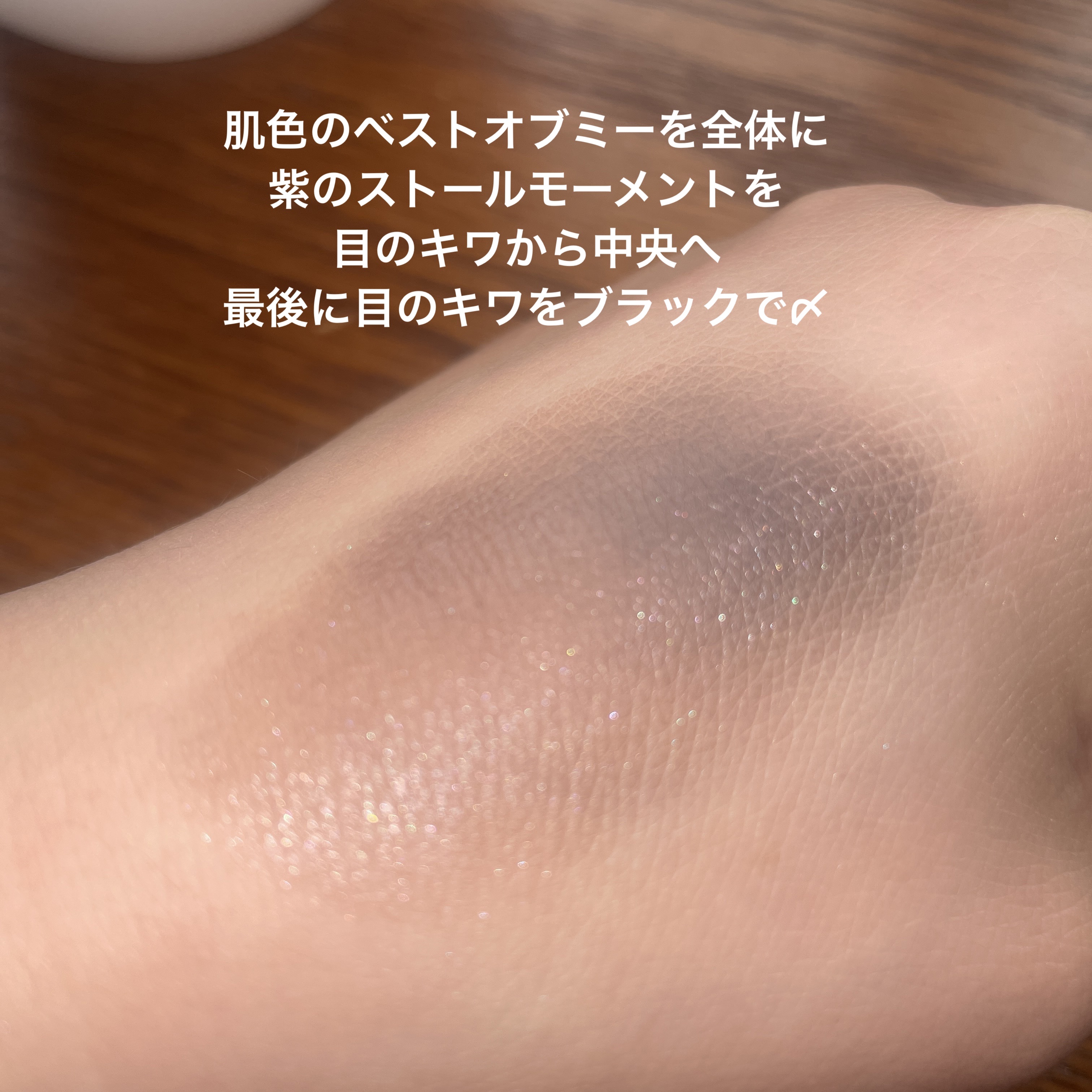 パウダー キス アイシャドウ ベスト オブ ミー/M・A・C/単色アイシャドウを使ったクチコミ（3枚目）