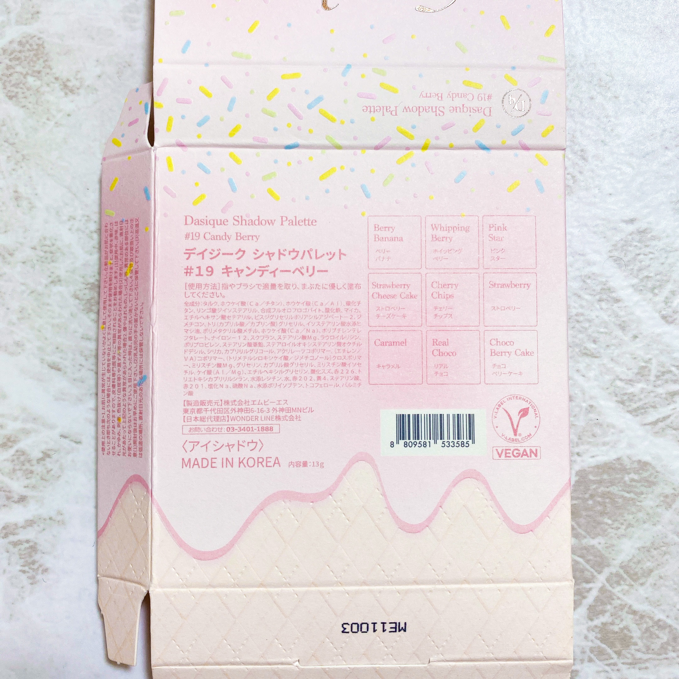 シャドウパレット/dasique/アイシャドウパレットを使ったクチコミ（3枚目）