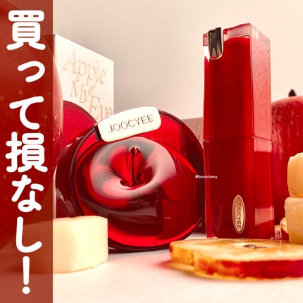 APPLE YOU グレーズフィルムルージュ/Joocyee/口紅を使ったクチコミ(1枚目)