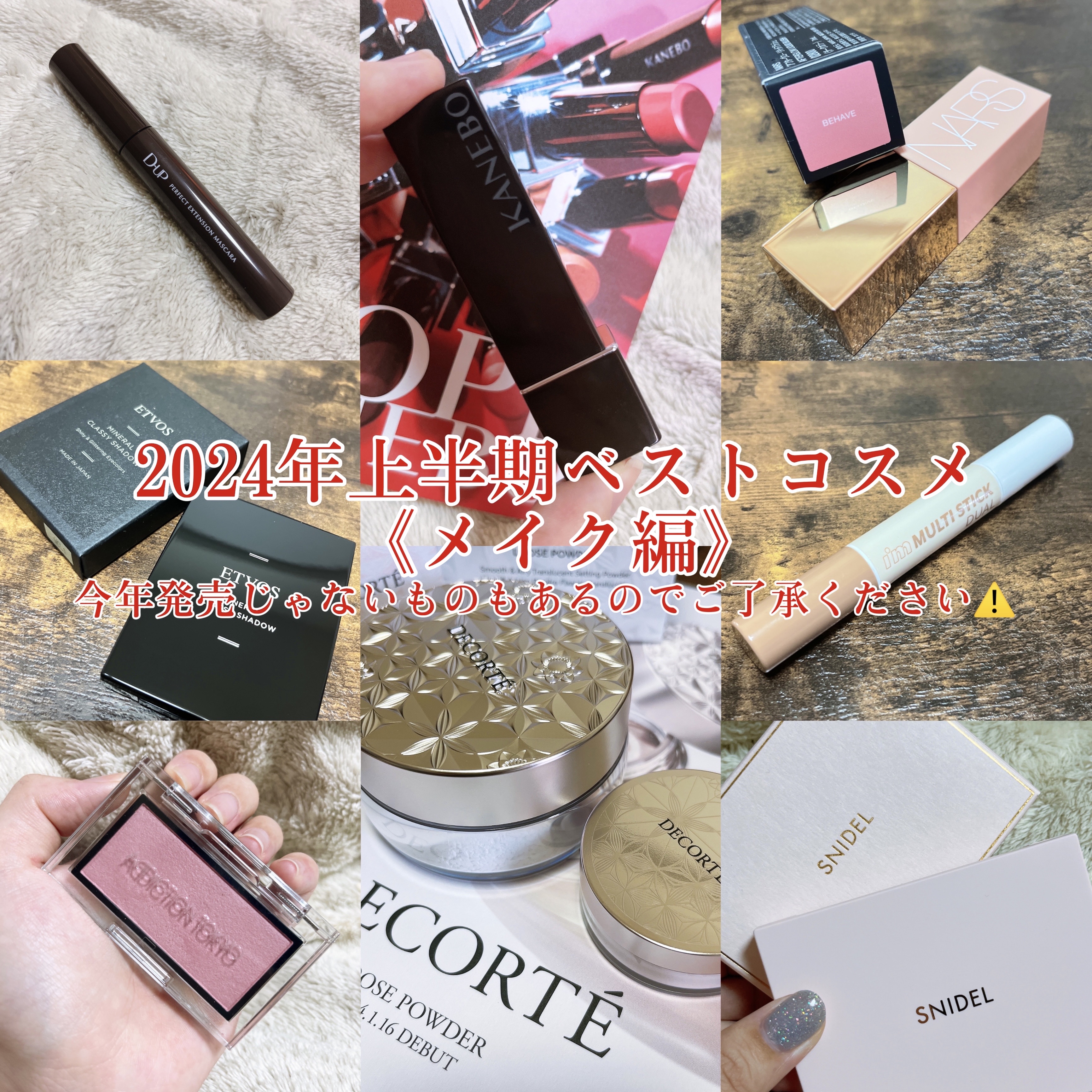 ミネラルクラッシィシャドー/エトヴォス/アイシャドウパレットを使ったクチコミ（1枚目）