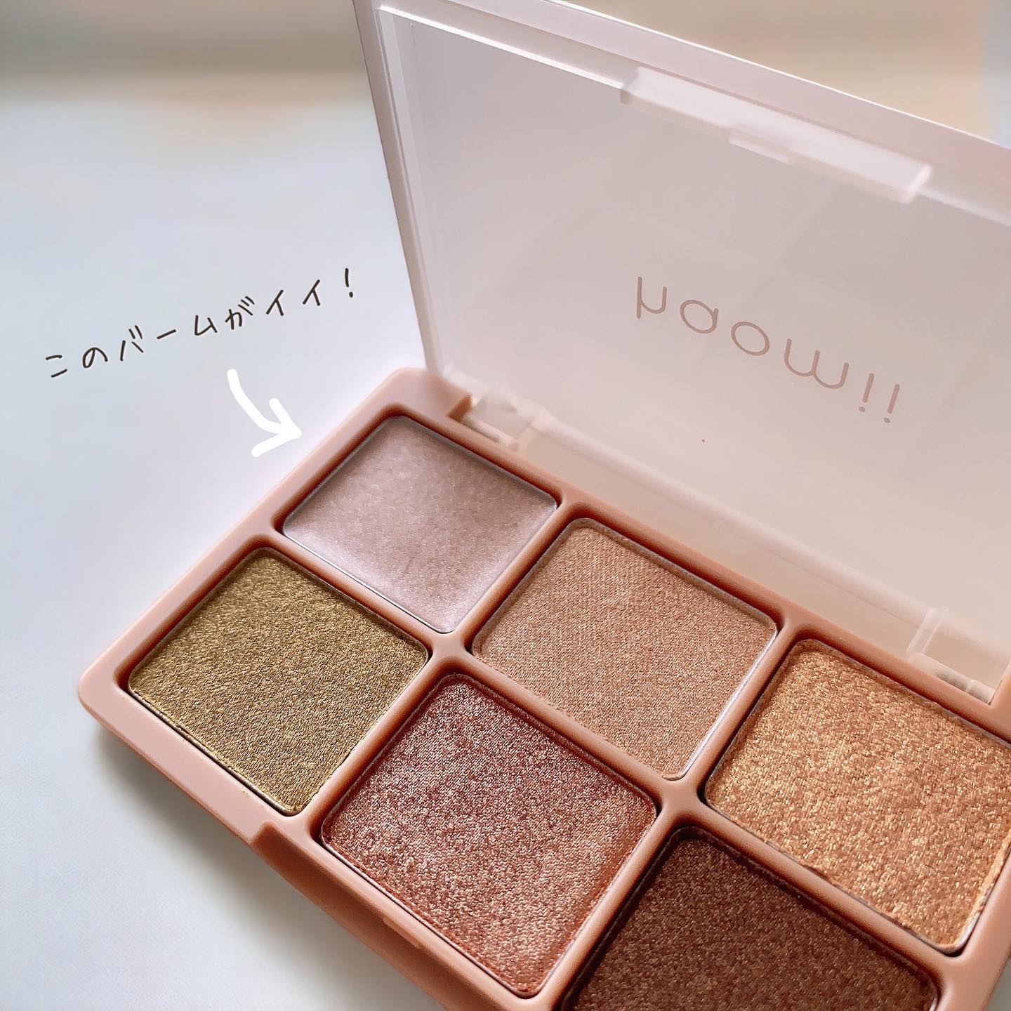 カクテルルーチェアイパレット/haomii/マルチパレットを使ったクチコミ（1枚目）