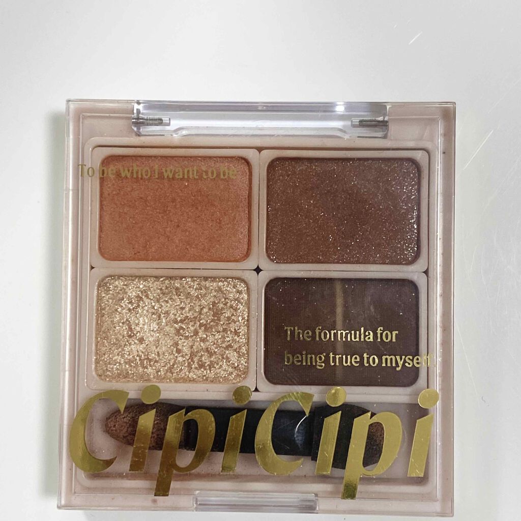 ブリュレリップティント/CipiCipi/リップティントを使ったクチコミ（3枚目）