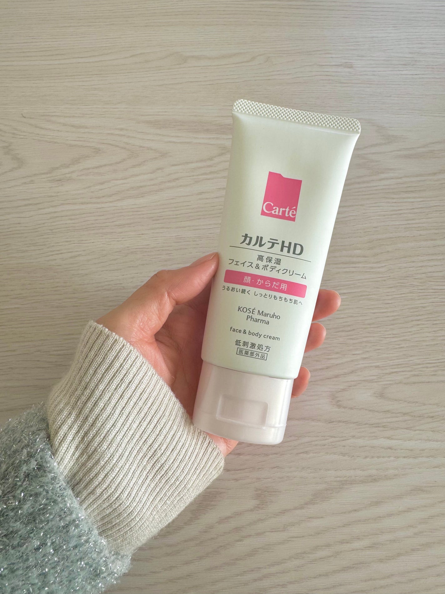 モイスチュア フェイス&ボディクリーム/カルテHD/ボディクリームを使ったクチコミ(1枚目)