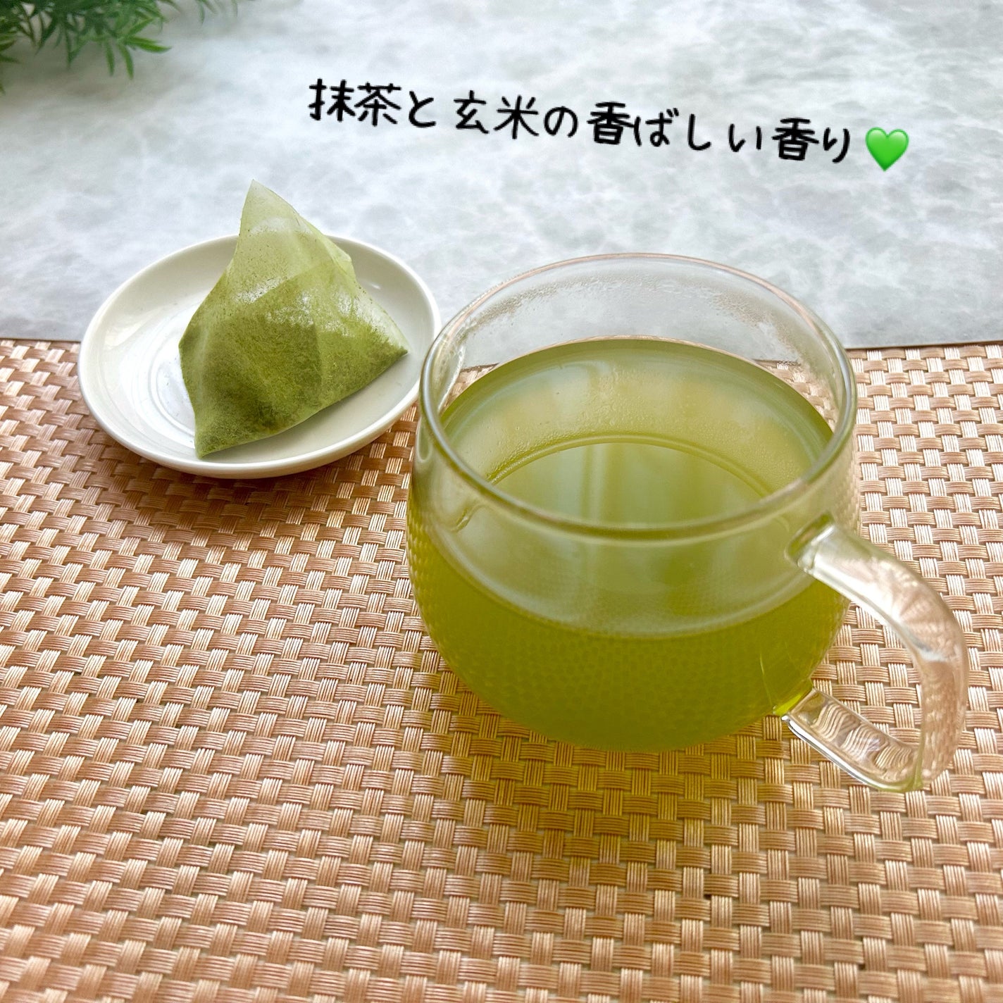 まるごとさんかく茶/ティーライフ/ドリンクを使ったクチコミ(4枚目)