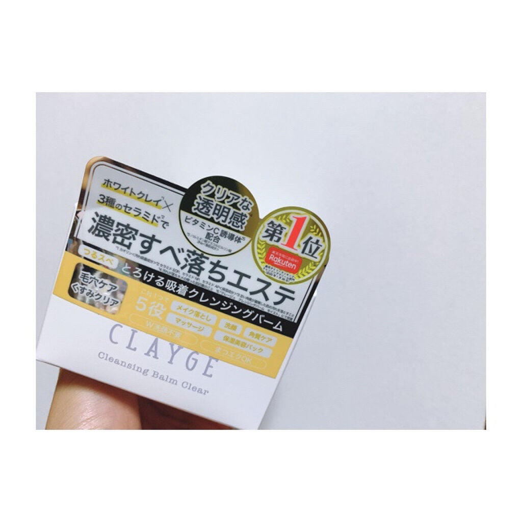 クレンジングバーム クリア/CLAYGE/クレンジングバームを使ったクチコミ(1枚目)