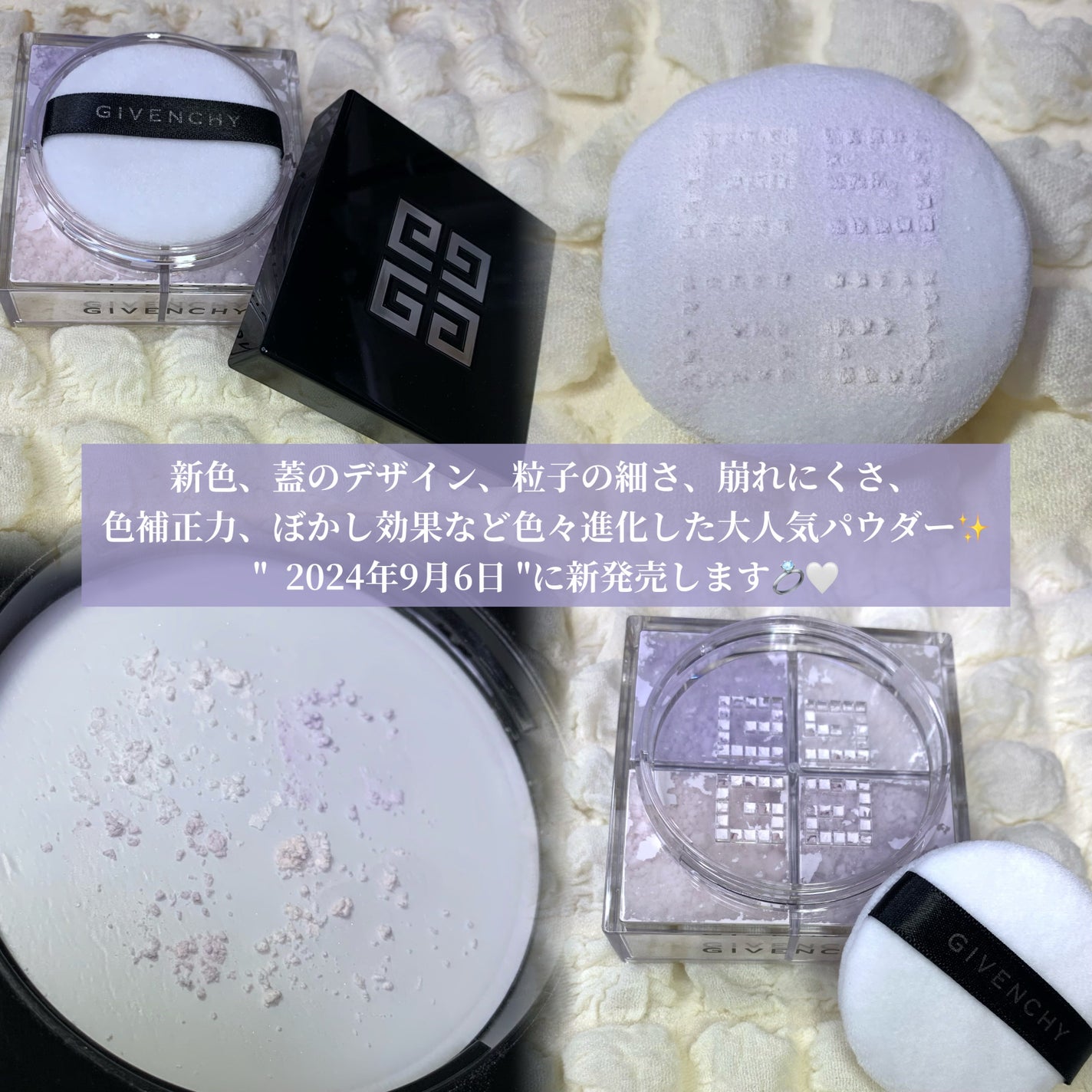 プリズム・リーブル/GIVENCHY/ルースパウダーを使ったクチコミ(2枚目)