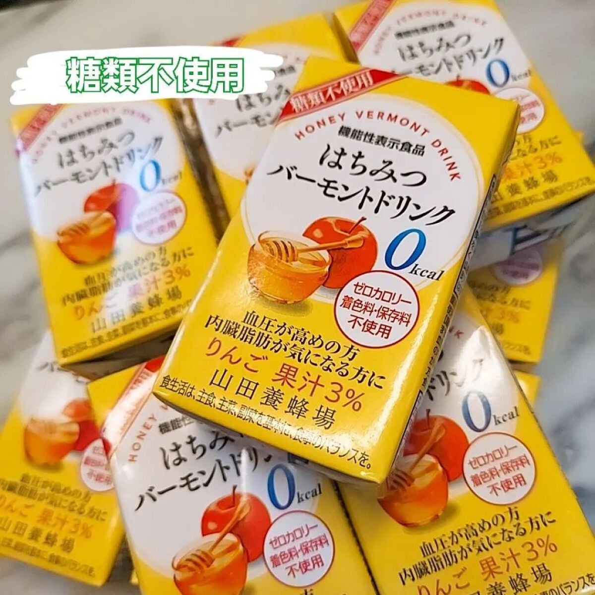 小石川恋【フォロバします】 on LIPS 「商品名:はちみつバーモントドリンクブランド:山田養蜂場容量:1..」(2枚目)