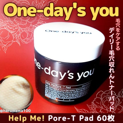 ヘルプミー! ポア-Tパッド/One-day's you/トナーパッドを使ったクチコミ(1枚目)