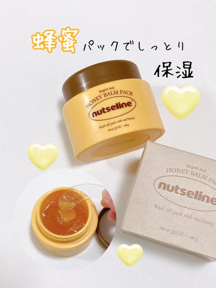 蜂蜜バームパック/nutseline/洗い流すパック・マスクを使ったクチコミ(1枚目)