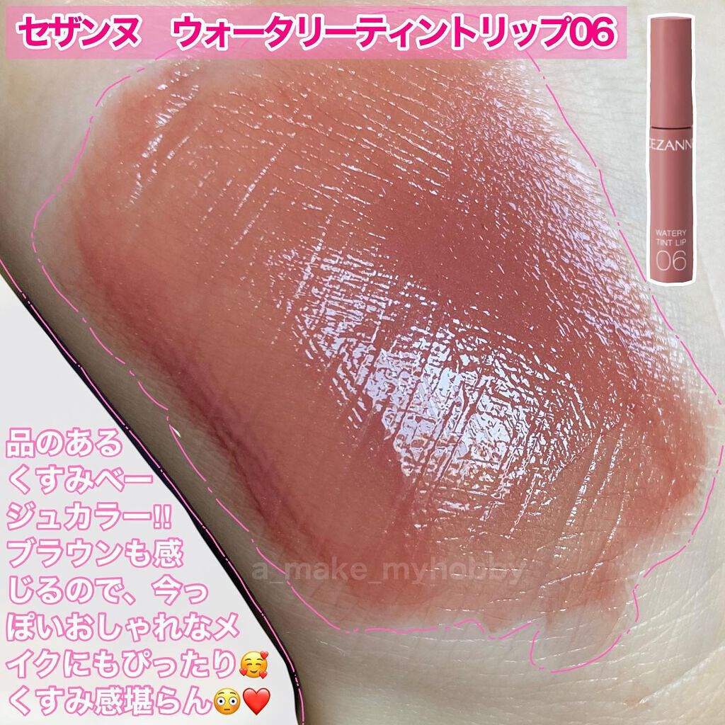 ラストベルベットティント/BBIA/リップティントを使ったクチコミ（3枚目）