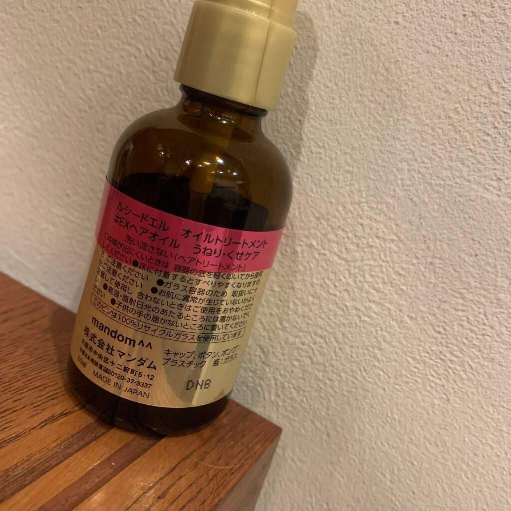 雪白城❄️雪色 TikTokも見てね! on LIPS 「こんにちは😃雪白城❄️雪色です!今日は,私がいつも愛用している..」(2枚目)