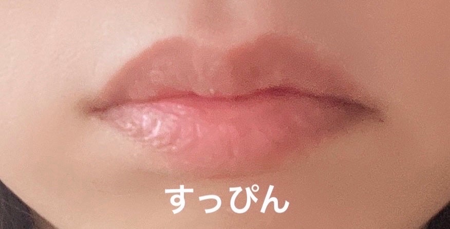 ちゅるリップランパー/muice/リッププランパーを使ったクチコミ(3枚目)