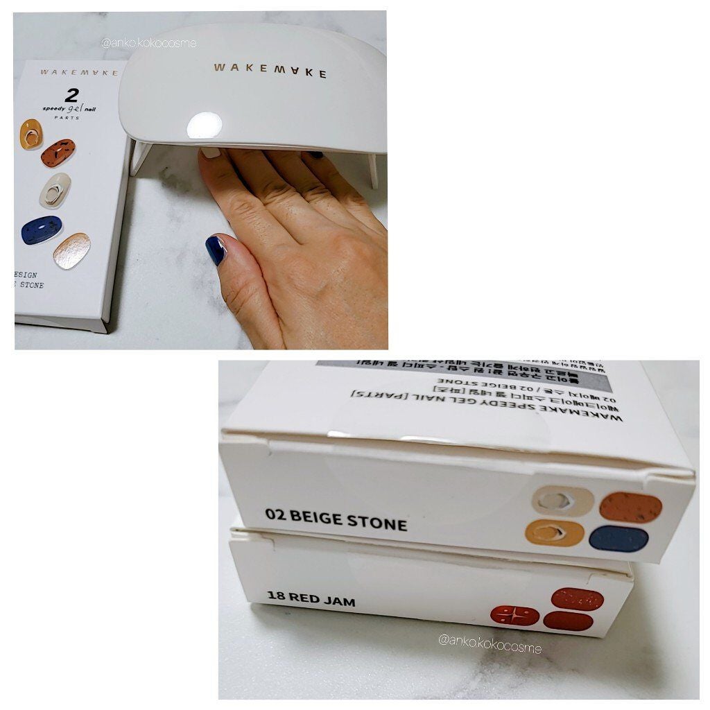 スピーディージェルネイル/wakemake/マニキュアを使ったクチコミ(6枚目)