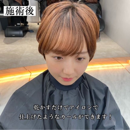 lond soleil 山本樹理 on LIPS 「朝のセットを楽にする前髪パーマ❣️+¥3300で出来ます‼️@..」(5枚目)