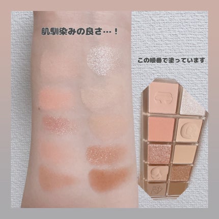 プロ アイ パレット/CLIO/アイシャドウパレットを使ったクチコミ(4枚目)