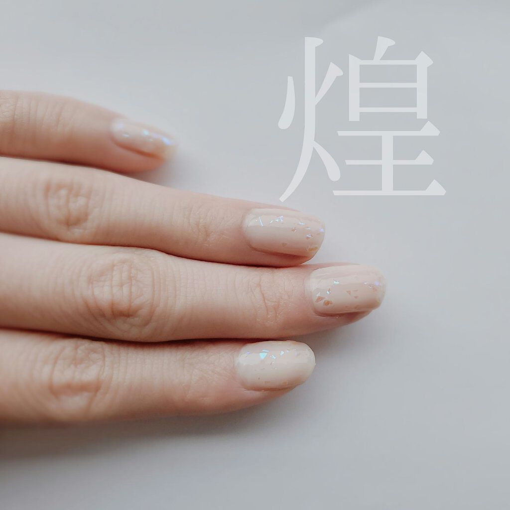 カラフルネイルズ/キャンメイク/マニキュアを使ったクチコミ（1枚目）