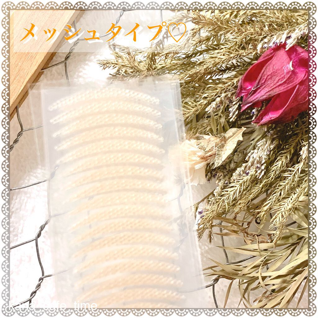 ふたえメッシュテープ/Eye Catching  Beauty/二重まぶた用アイテムを使ったクチコミ（2枚目）