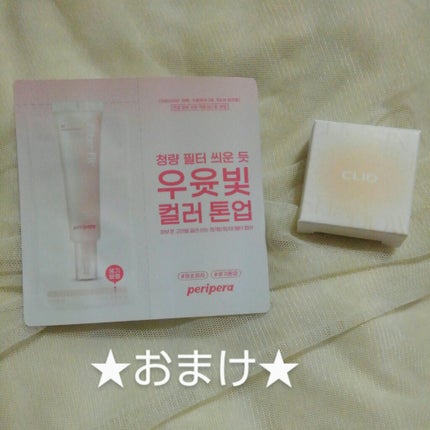 プロ アイ パレット エアー/CLIO/アイシャドウパレットを使ったクチコミ(8枚目)