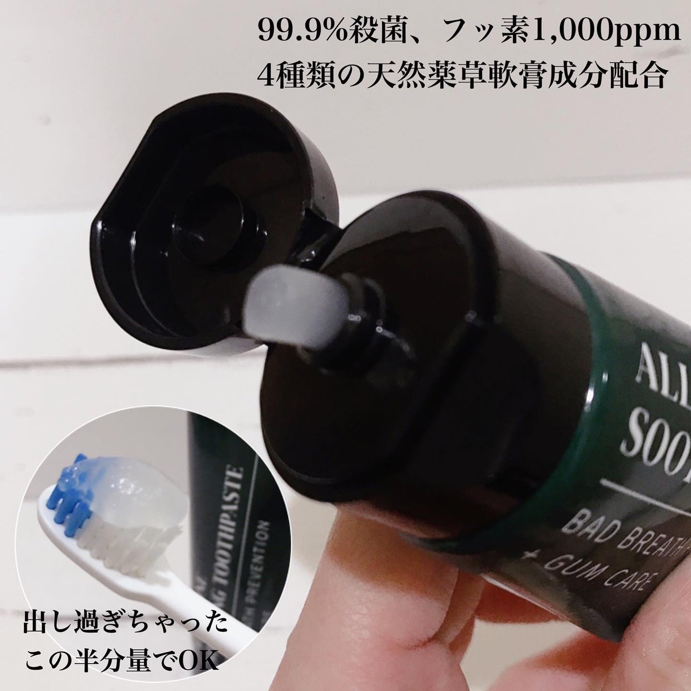 ゆかぴ on LIPS 「【THEKNOW】✔︎ドクダミシャンプーフランス有機エコサート..」(5枚目)