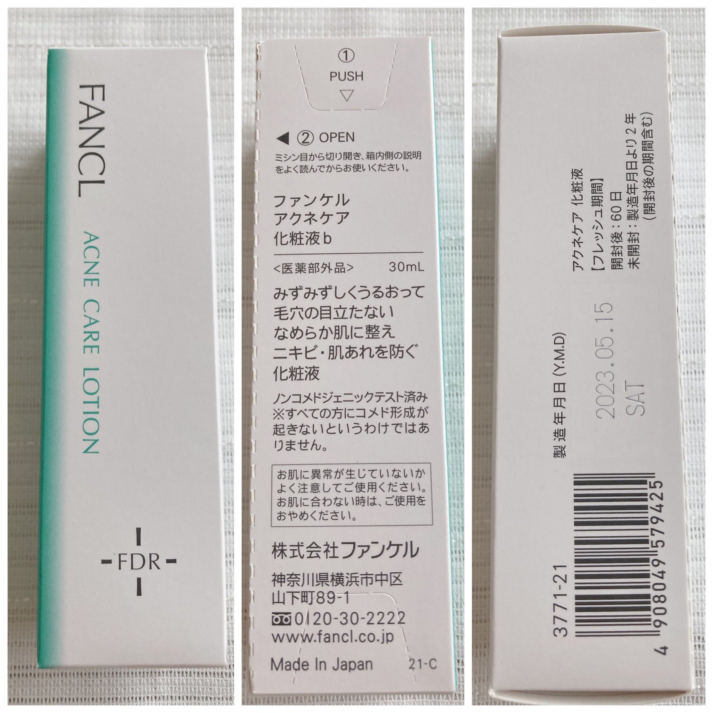 アクネケア 化粧液 <医薬部外品>/ファンケル/化粧水を使ったクチコミ(1枚目)