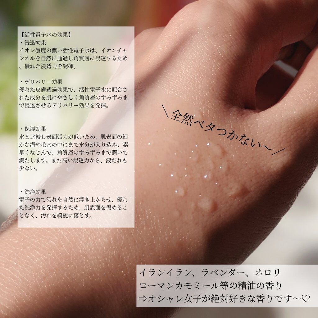 MIMI♡フォロバ on LIPS 「【デンキバリブラシで有名なエレクトロンのフェイスオイル!】デン..」(3枚目)