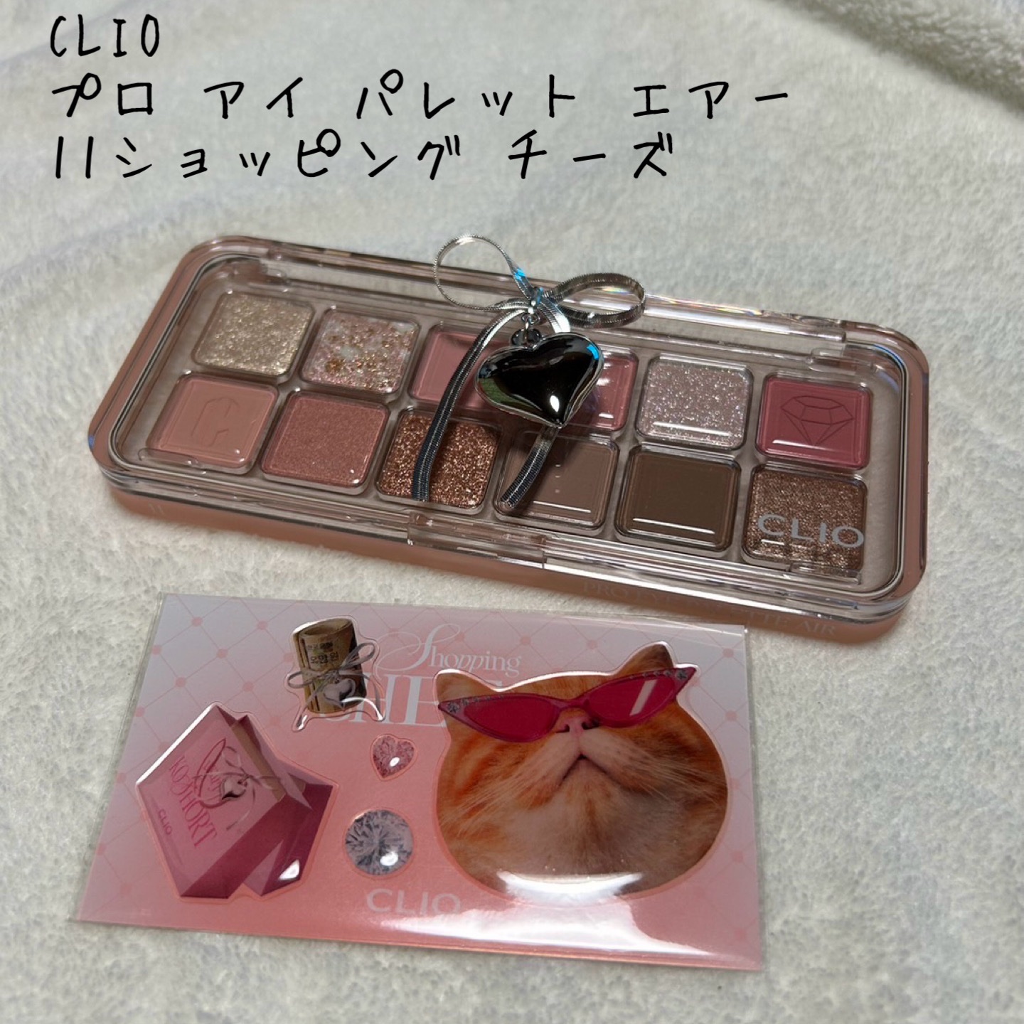 プロ アイ パレット エアー/CLIO/アイシャドウパレットを使ったクチコミ（1枚目）