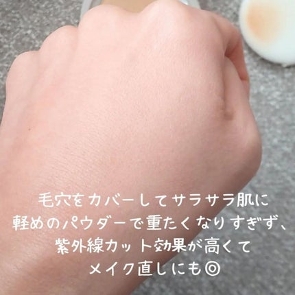 ミネラル 薬用プレストパウダー/TIME SECRET/プレストパウダーを使ったクチコミ(3枚目)