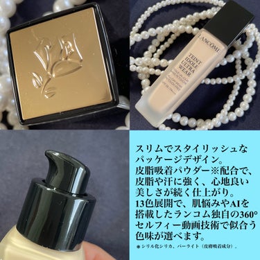 タンイドル ウルトラ ウェア リキッド/LANCOME/リキッドファンデーションを使ったクチコミ（2枚目）