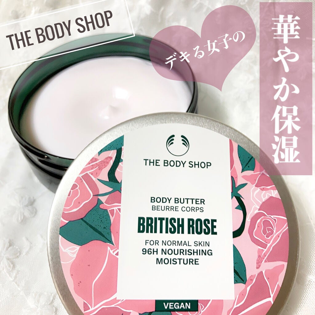 ボディバター ブリティッシュローズ/THE BODY SHOP/ボディクリームを使ったクチコミ(1枚目)