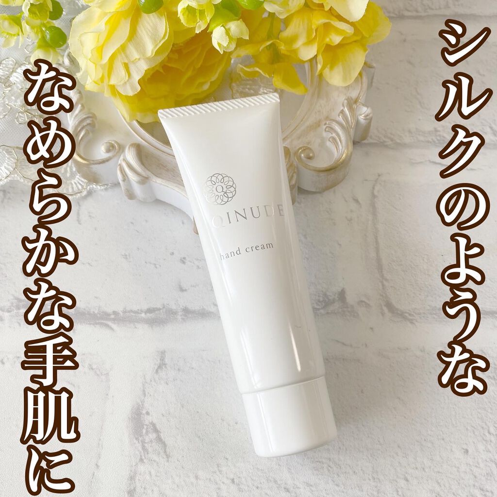 ハンドクリーム D-REX/QINUDE(キヌード)/ハンドクリームを使ったクチコミ（1枚目）