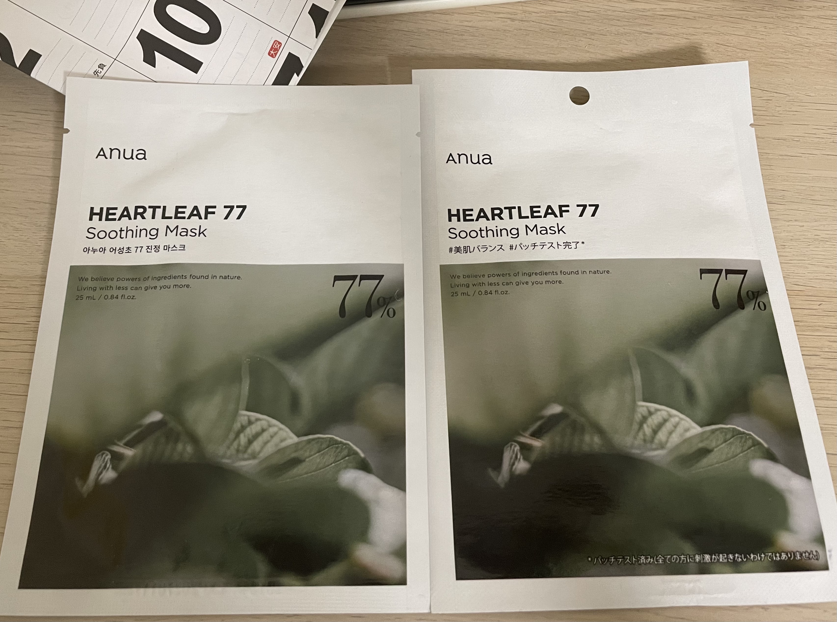 ドクダミ77 % 鎮静マスクパック/Anua/シートマスク・パックを使ったクチコミ（1枚目）
