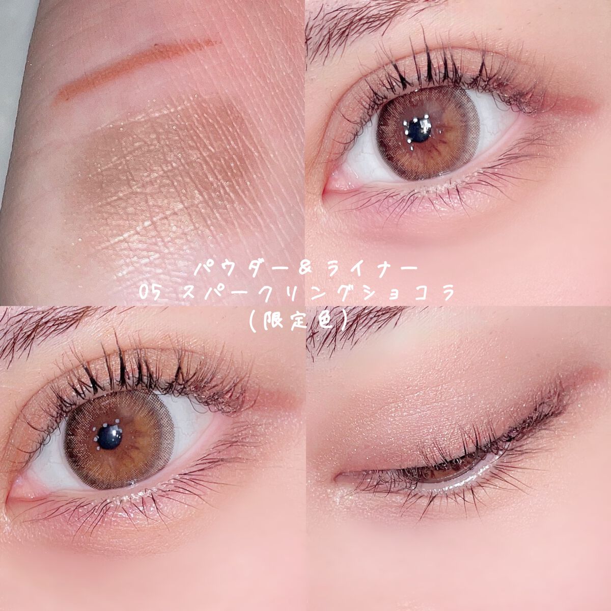 カラーマスカラ/sopo/マスカラを使ったクチコミ(2枚目)