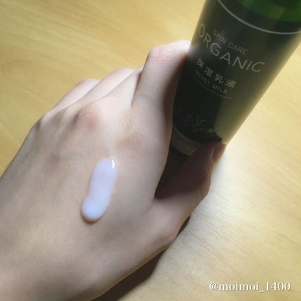 ORGANIC 保湿乳液/DAISO/乳液を使ったクチコミ(3枚目)