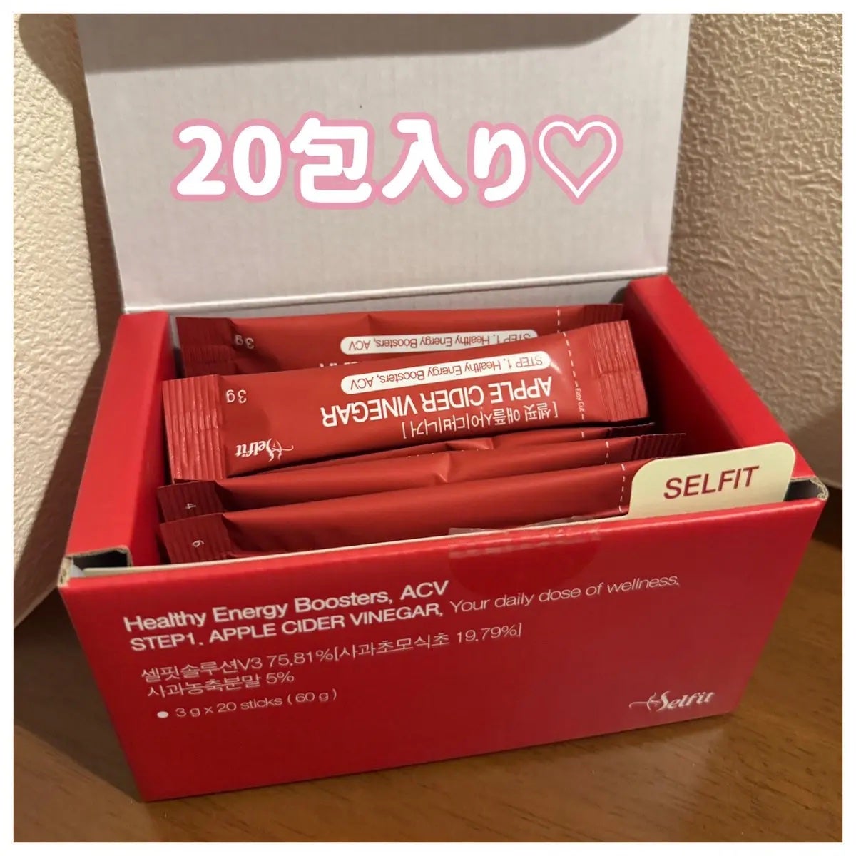 アップルサイダービネガー ダイエットデトックス血糖値ケアA.C.V/SELFIT /美容サプリメントを使ったクチコミ(3枚目)