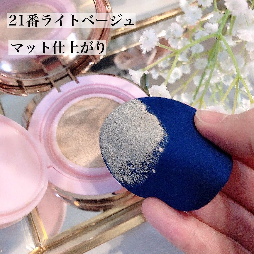 ピンクティーツリーカバークッション/APLIN/クッションファンデーションを使ったクチコミ（3枚目）
