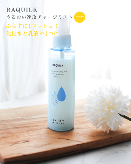 ふくだけ洗顔水シート/ラクイック/化粧水を使ったクチコミ(5枚目)