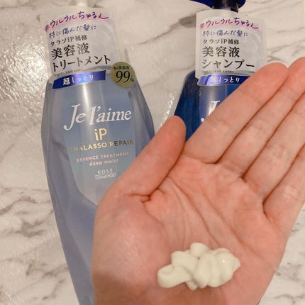 iP タラソリペア 補修美容液シャンプー/補修美容液トリートメント (ディープモイスト)/Je l'aime/市販シャンプーを使ったクチコミ(3枚目)