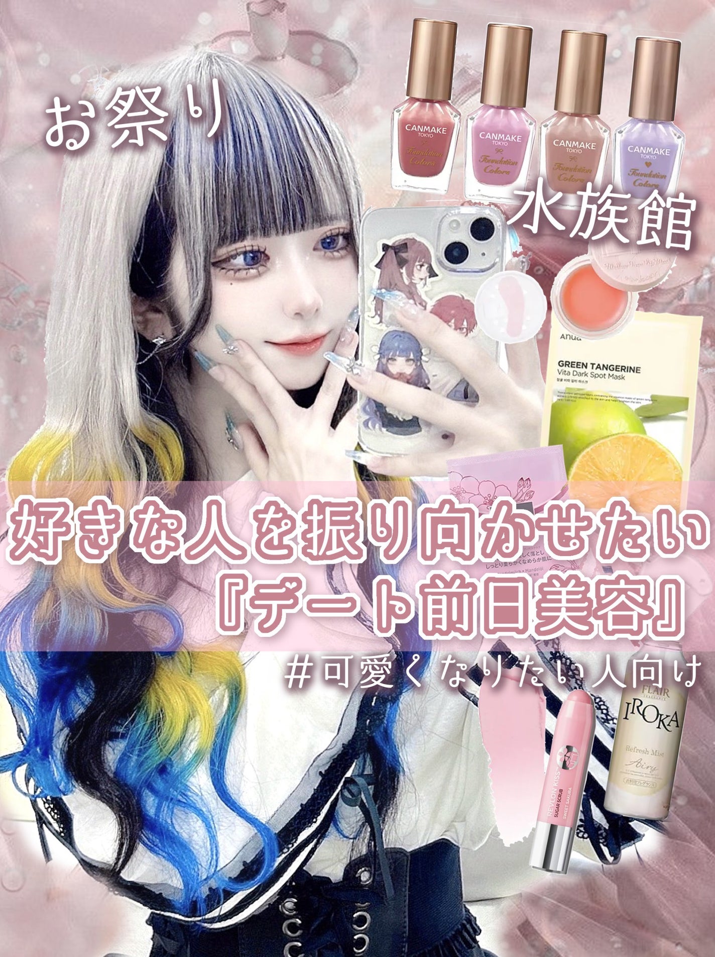 レブロン キス シュガー スクラブ/REVLON/リップスクラブを使ったクチコミ(1枚目)